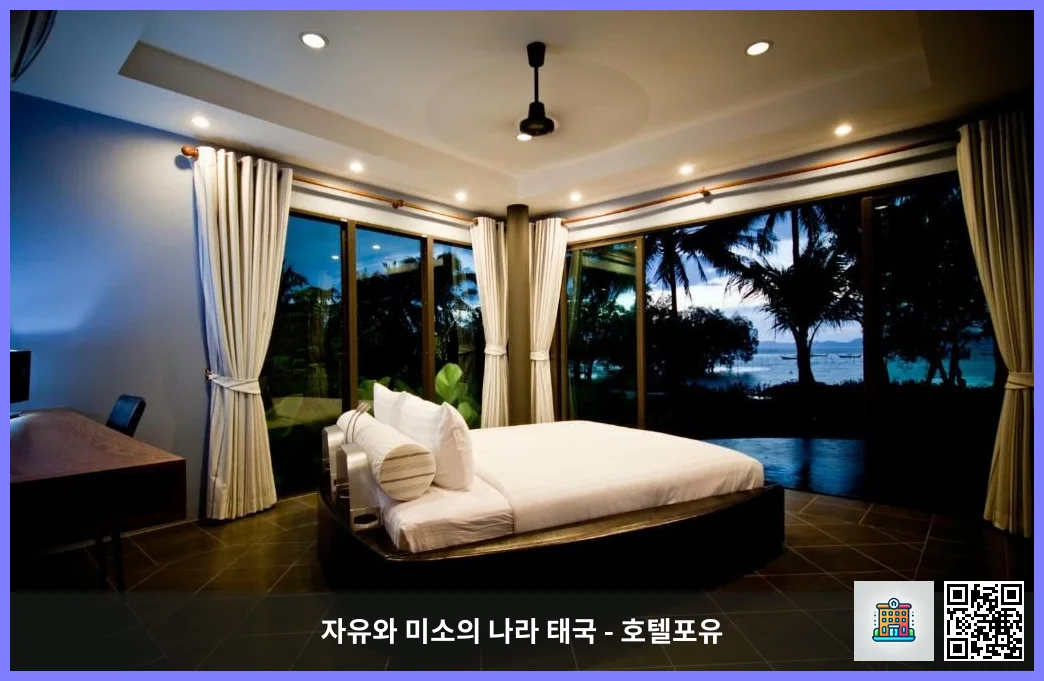 호텔 이미지