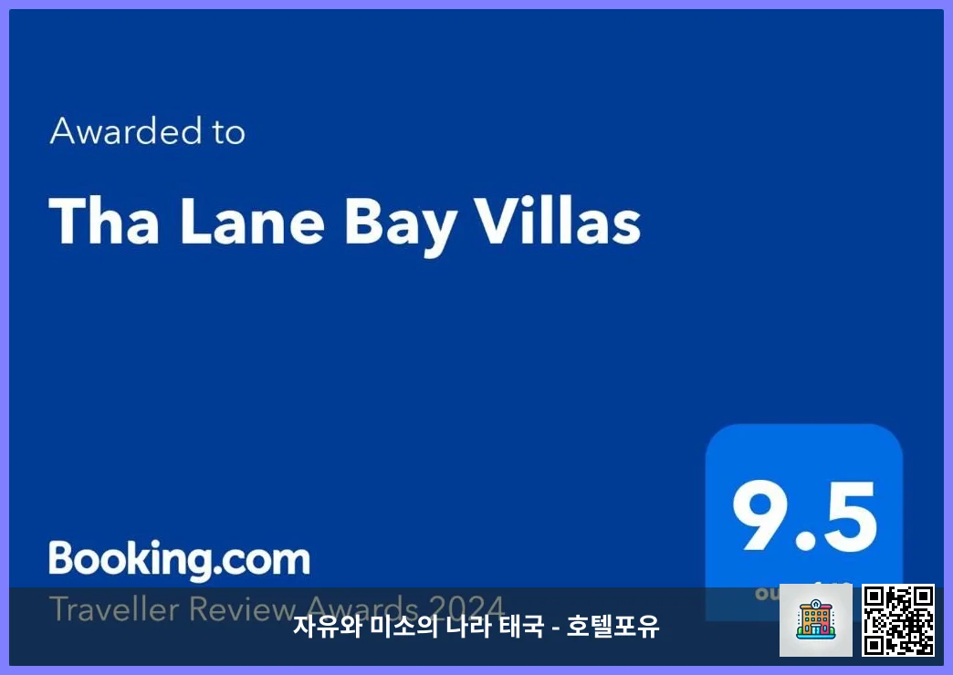 호텔 이미지