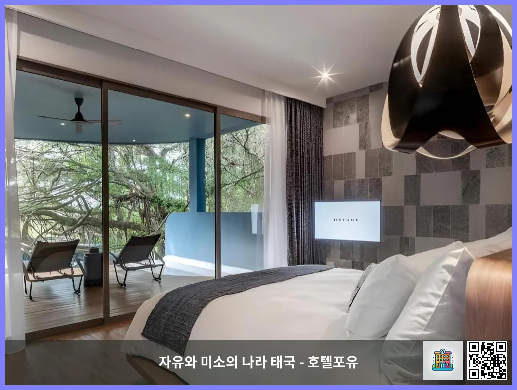 호텔 이미지