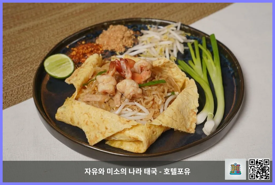 Food and beverages