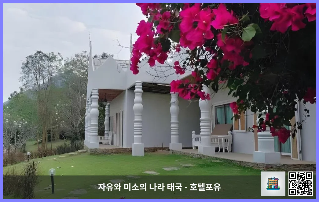 호텔 이미지