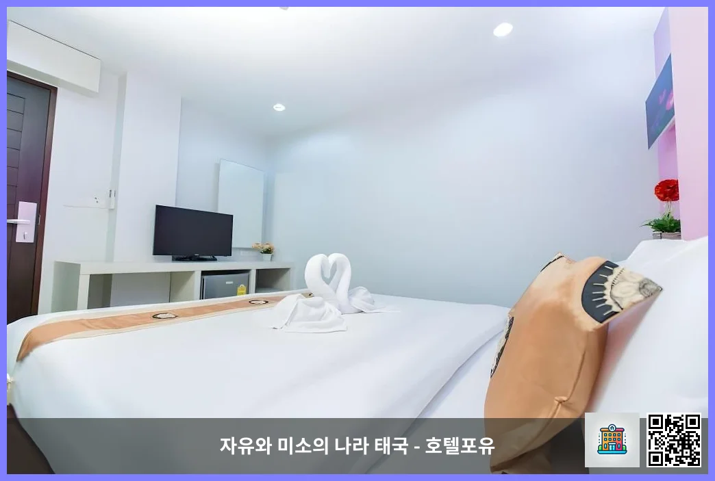 호텔 이미지
