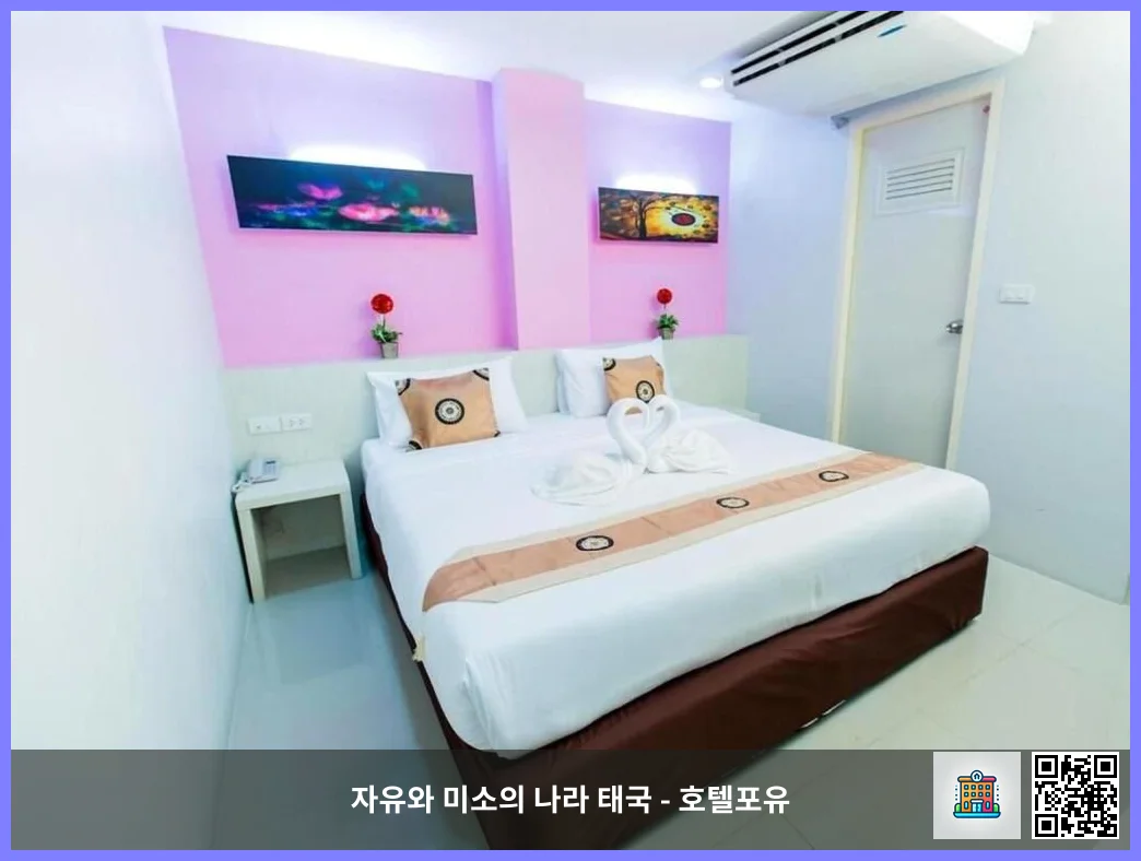 호텔 이미지