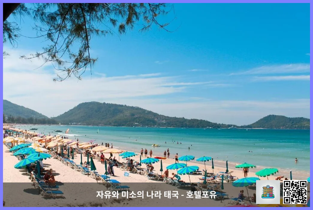호텔 이미지