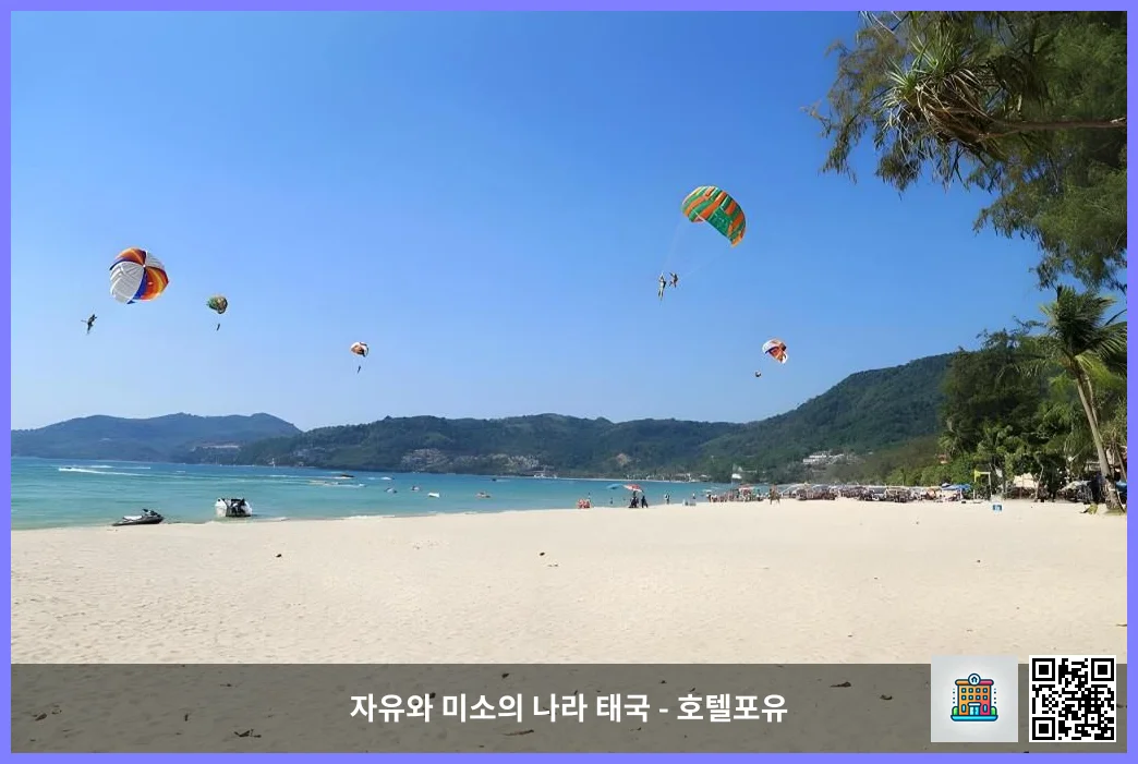 호텔 이미지