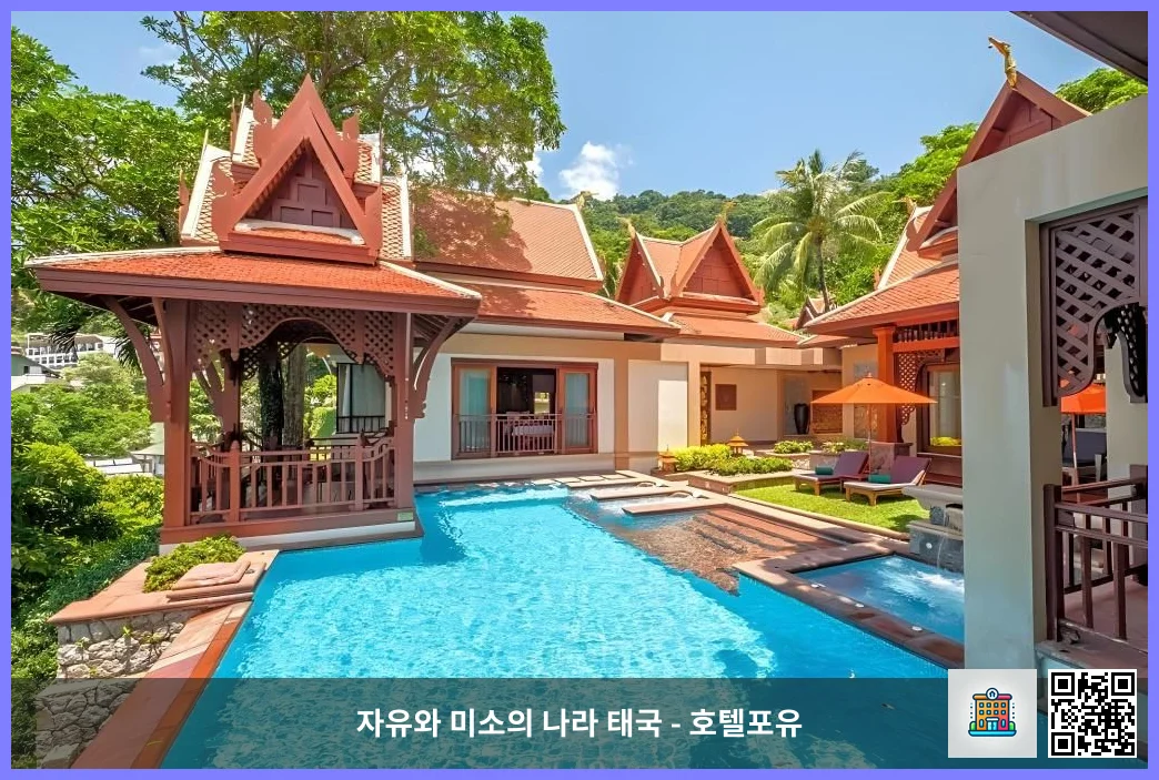 호텔 이미지