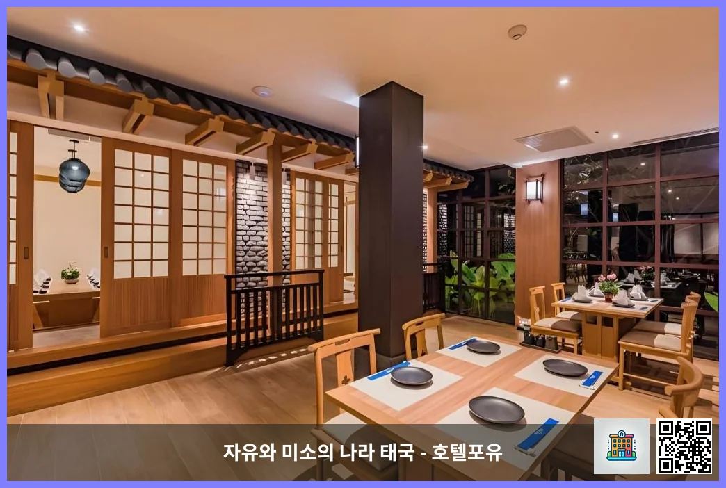 호텔 이미지