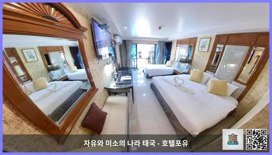 호텔 이미지