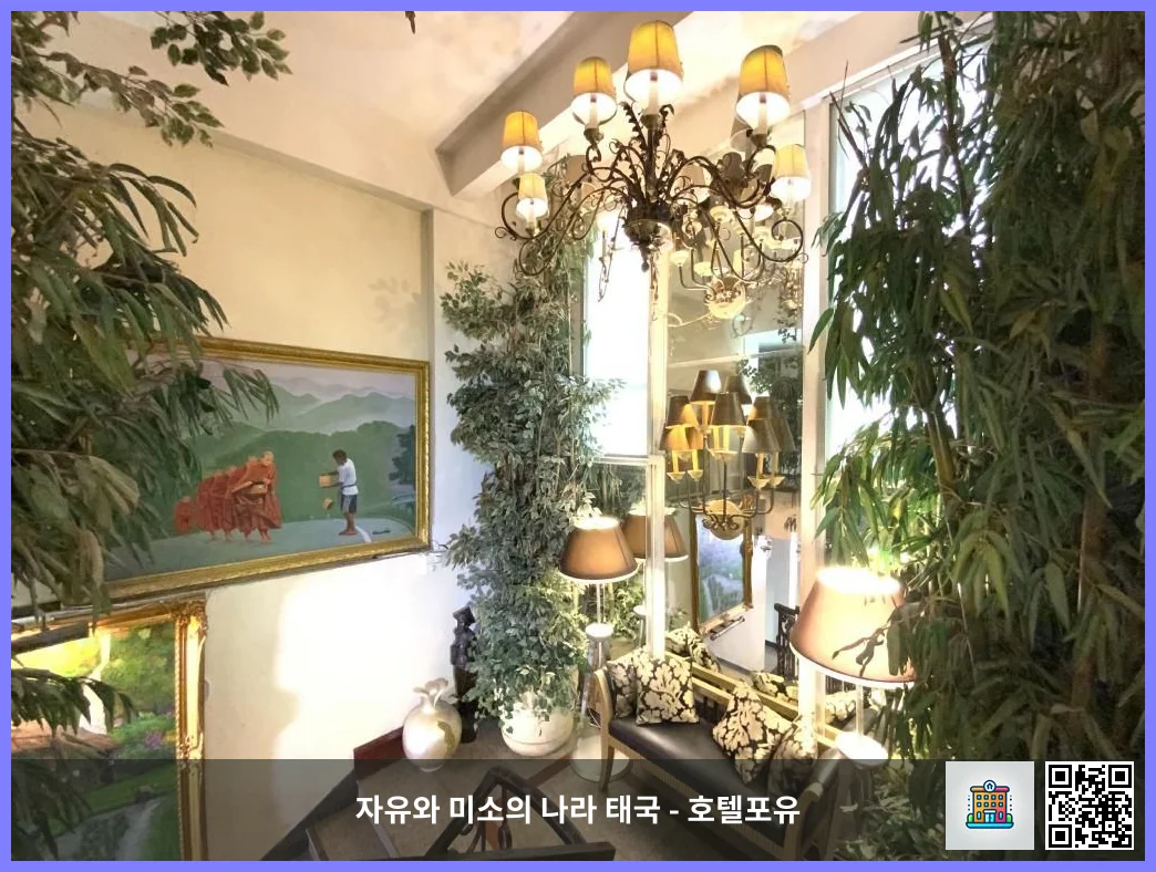 호텔 이미지