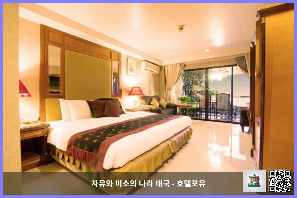 호텔 이미지