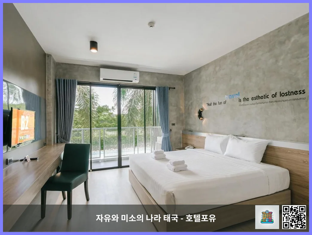 호텔 이미지