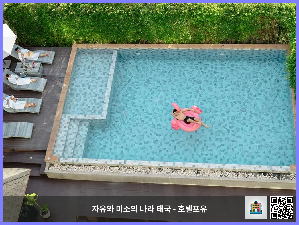호텔 이미지