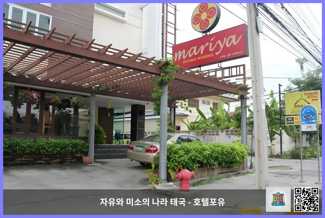 호텔 이미지