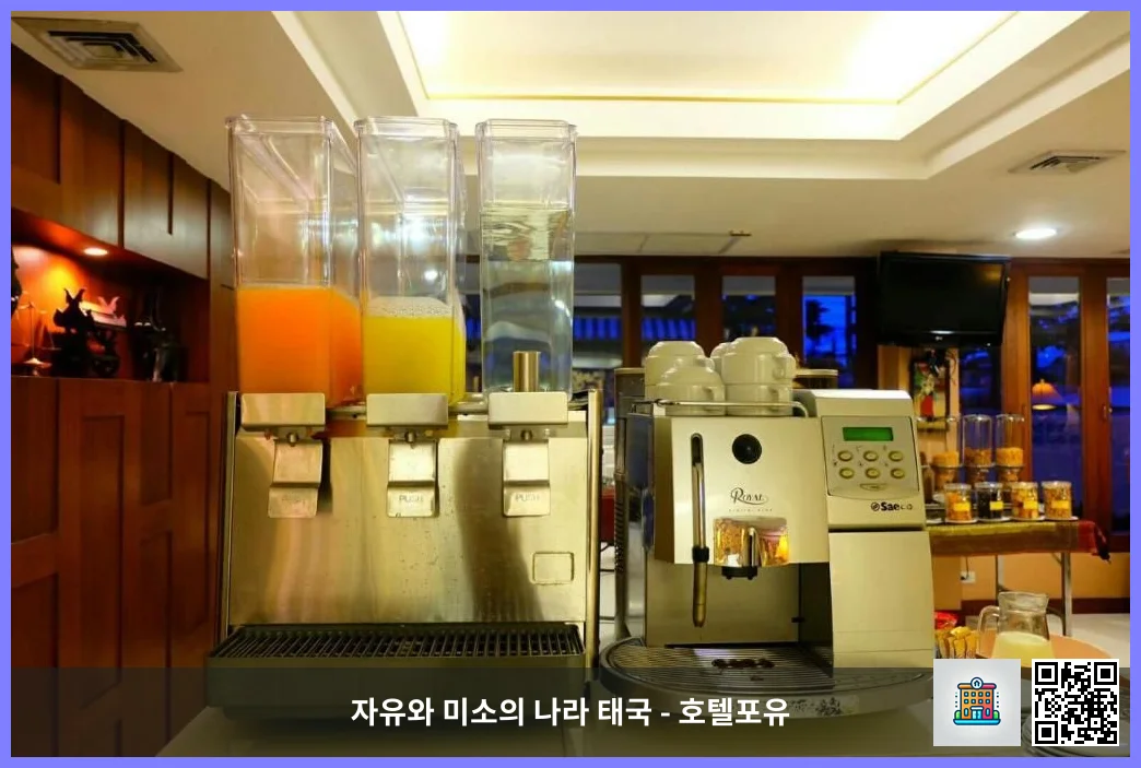 Food and beverages