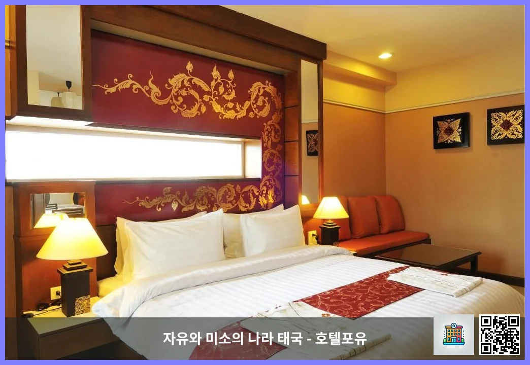 호텔 이미지
