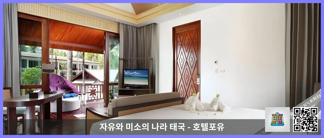 호텔 이미지
