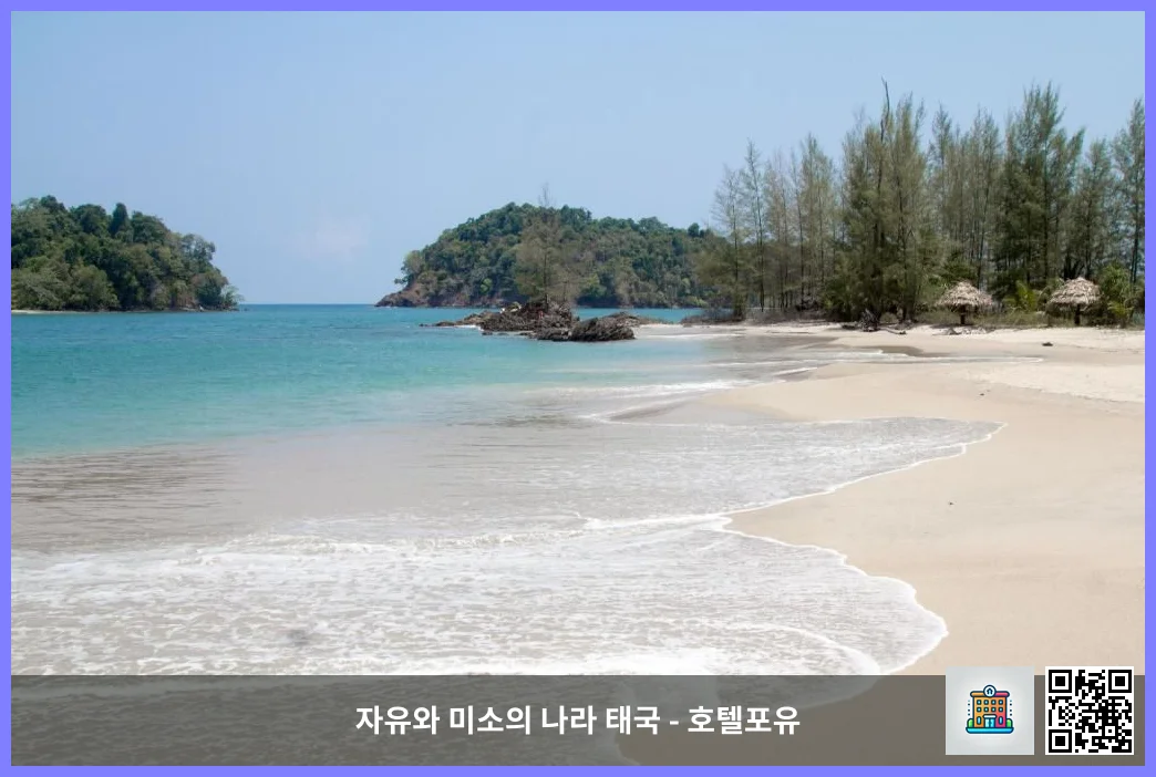 Koh Phrathong - 4.23 km from property