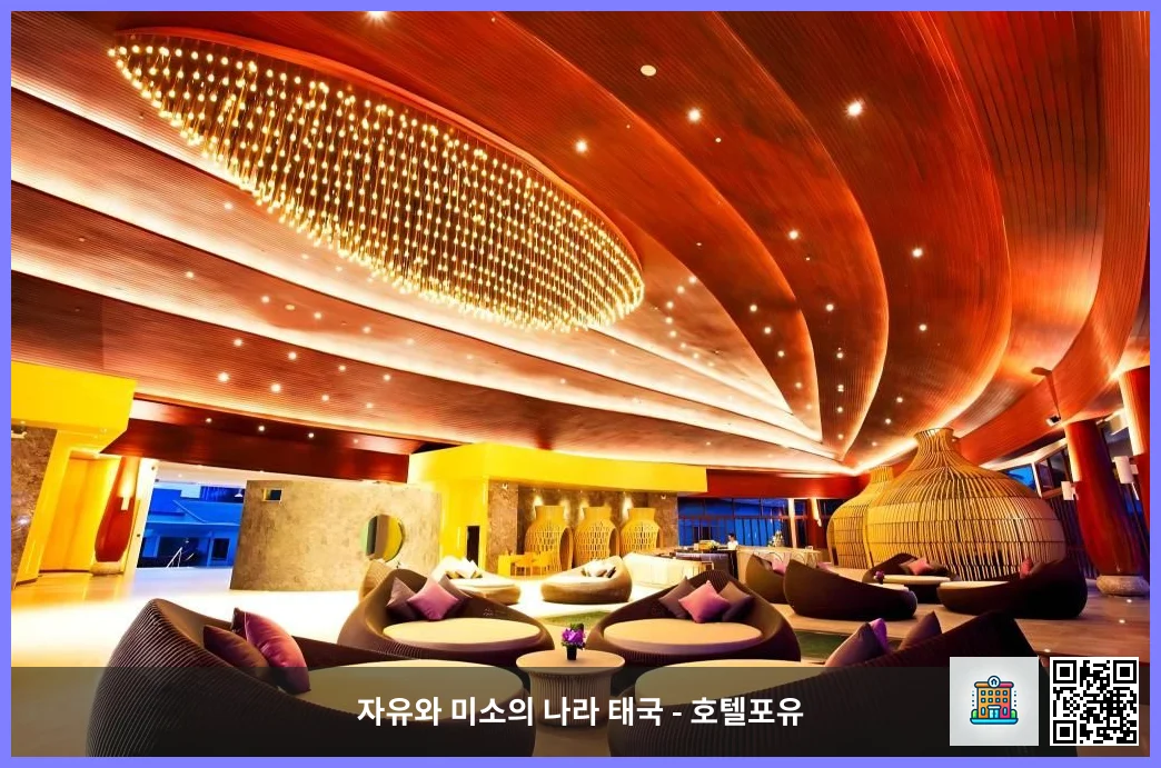 호텔 이미지