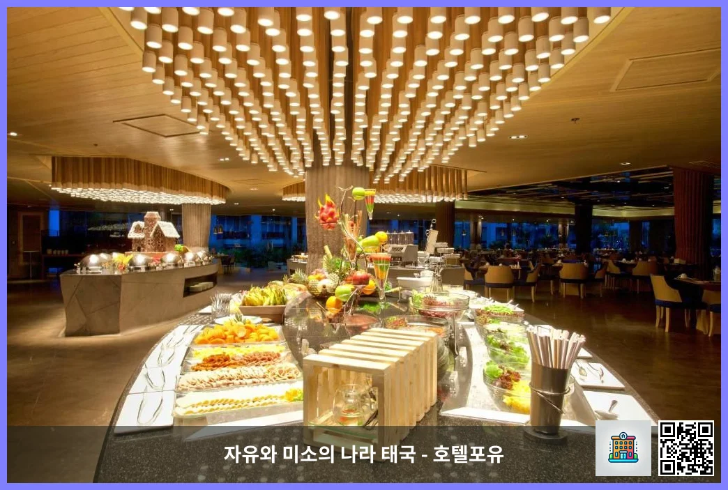 Food and beverages
