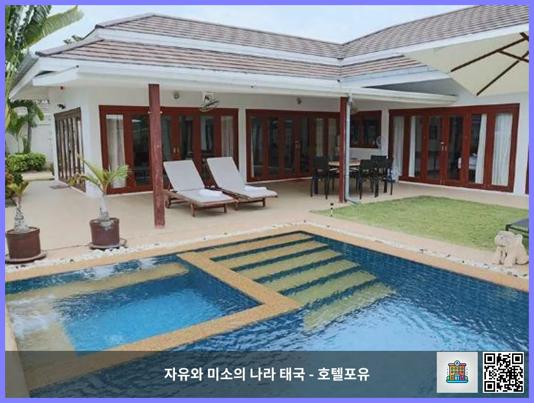 호텔 이미지