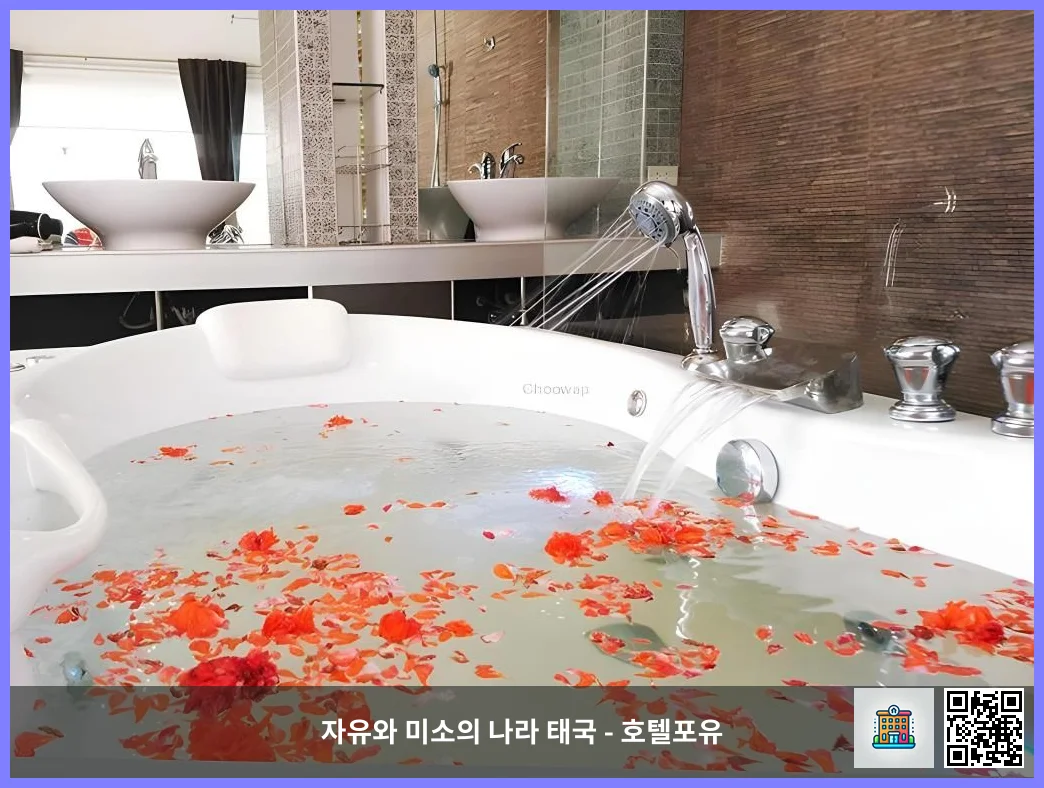 Bathtub