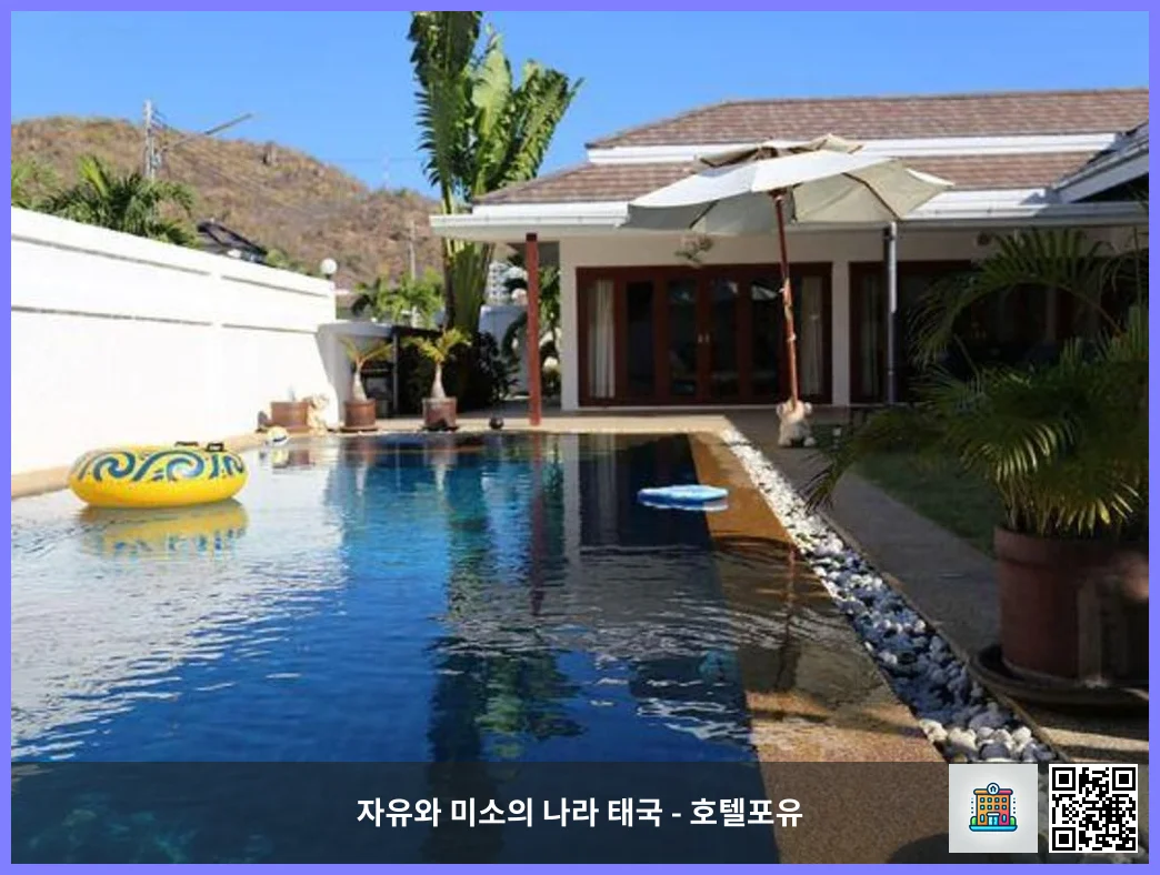 호텔 이미지