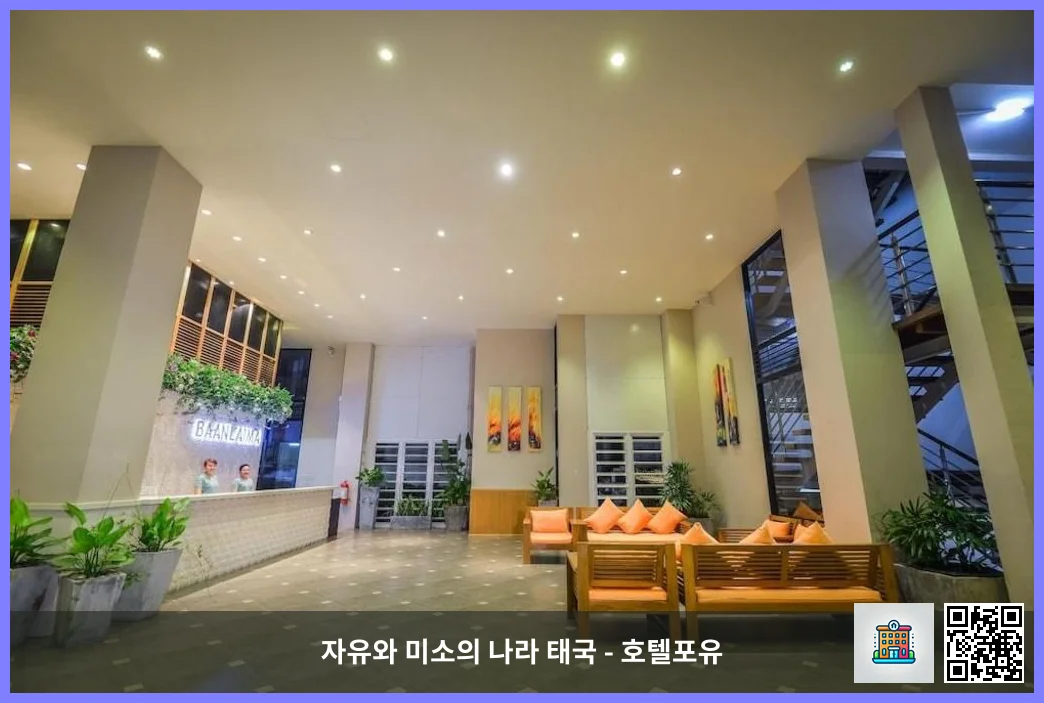 호텔 이미지