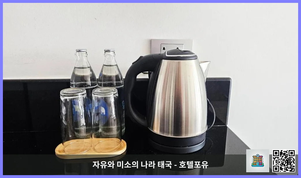 Amenity (Guest room)