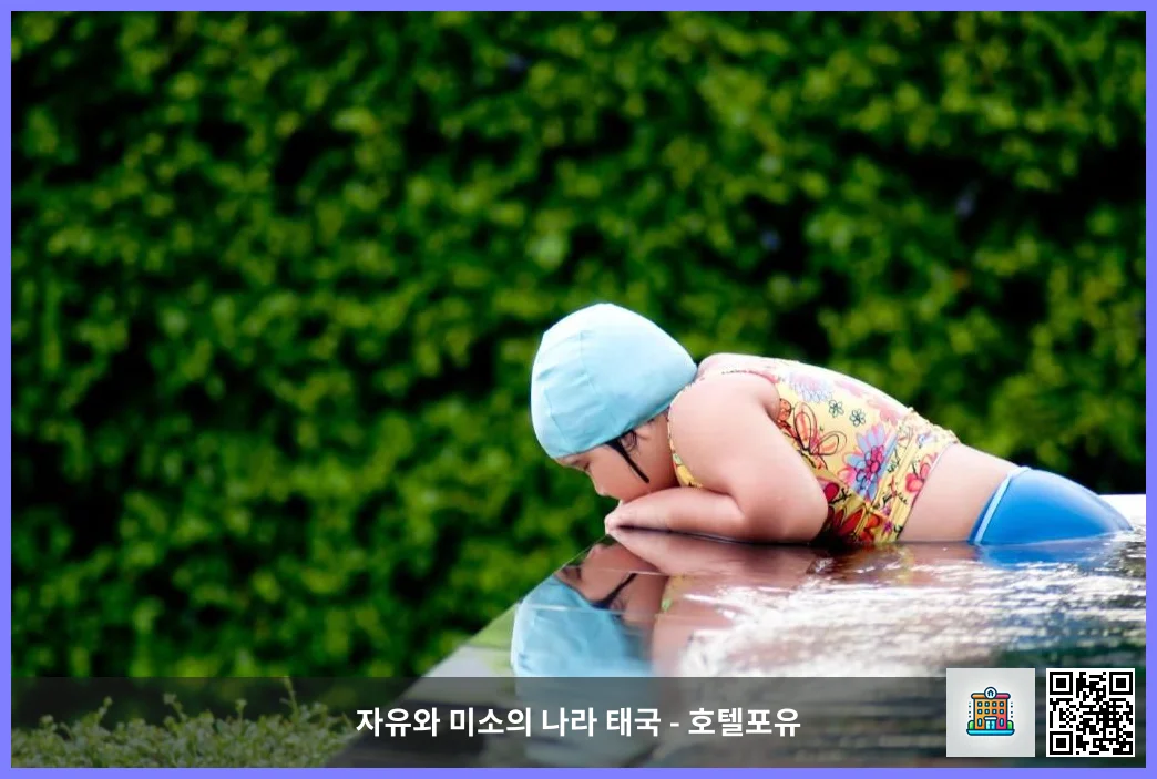 호텔 이미지