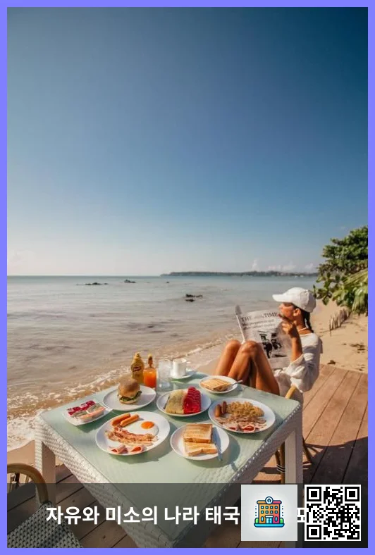 Food and beverages