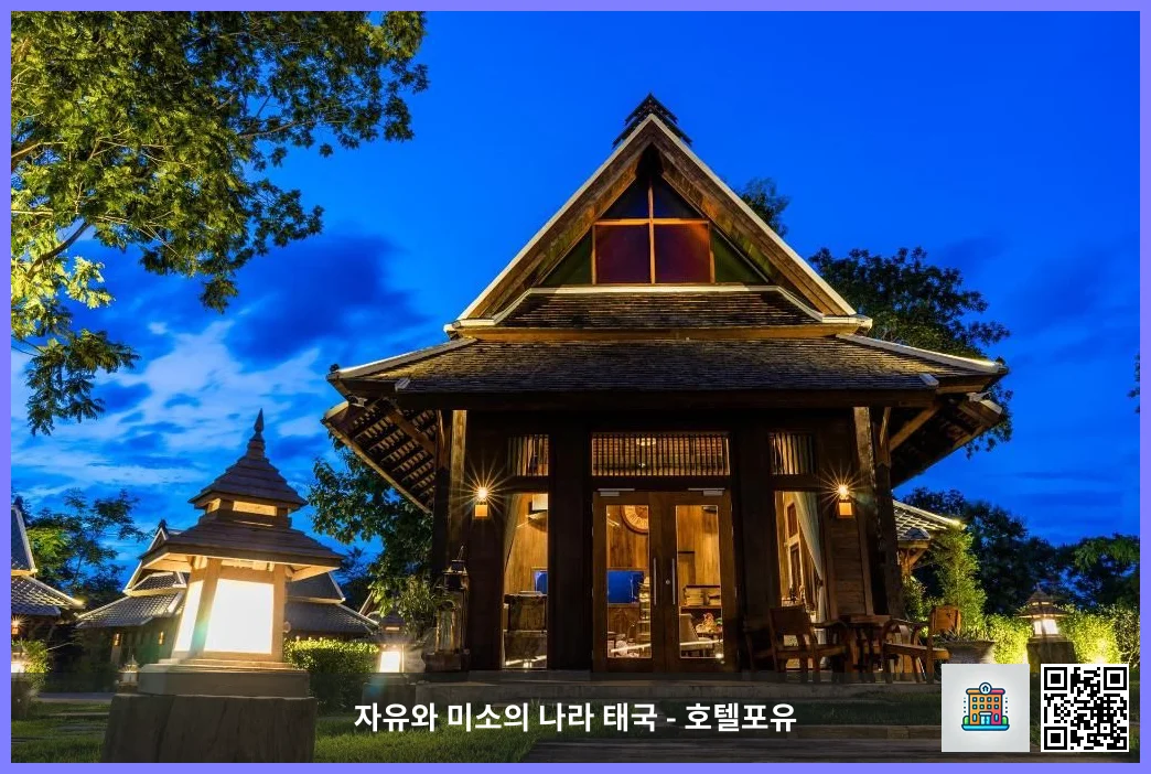 호텔 이미지