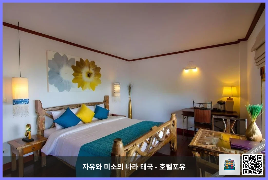 호텔 이미지