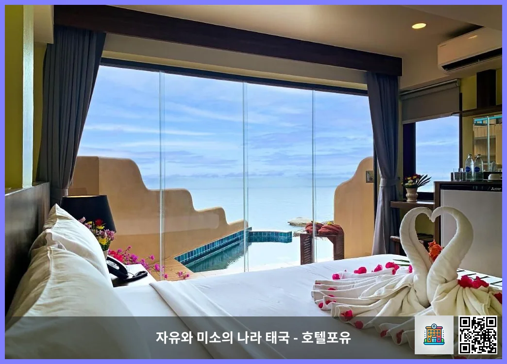 호텔 이미지