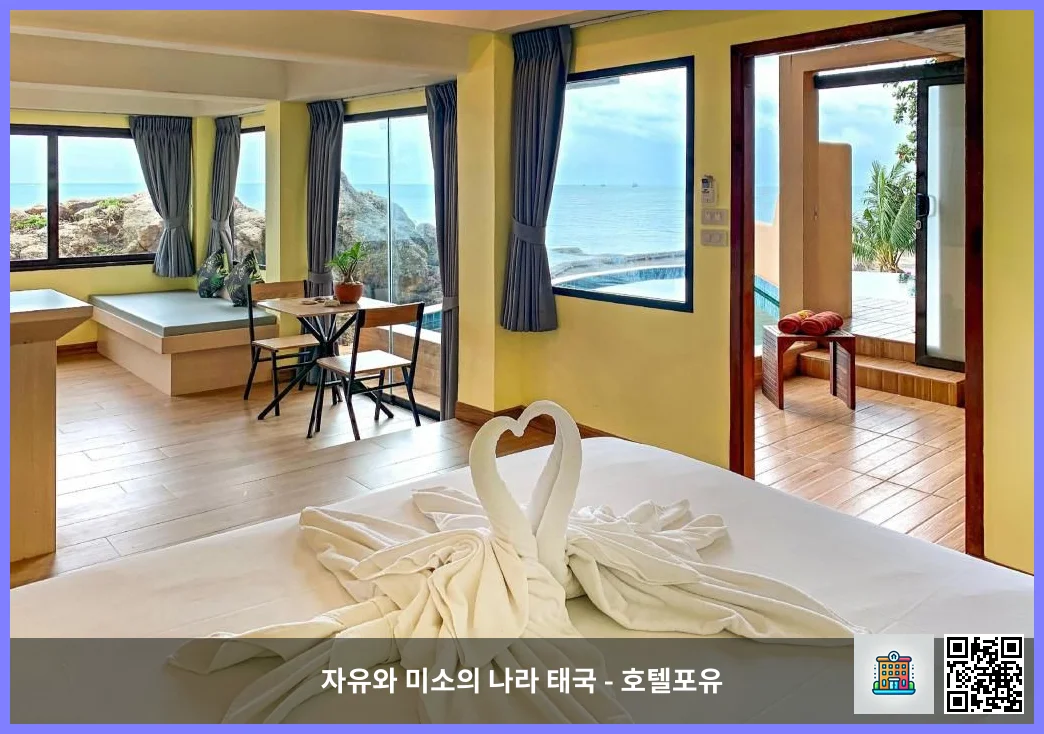 호텔 이미지