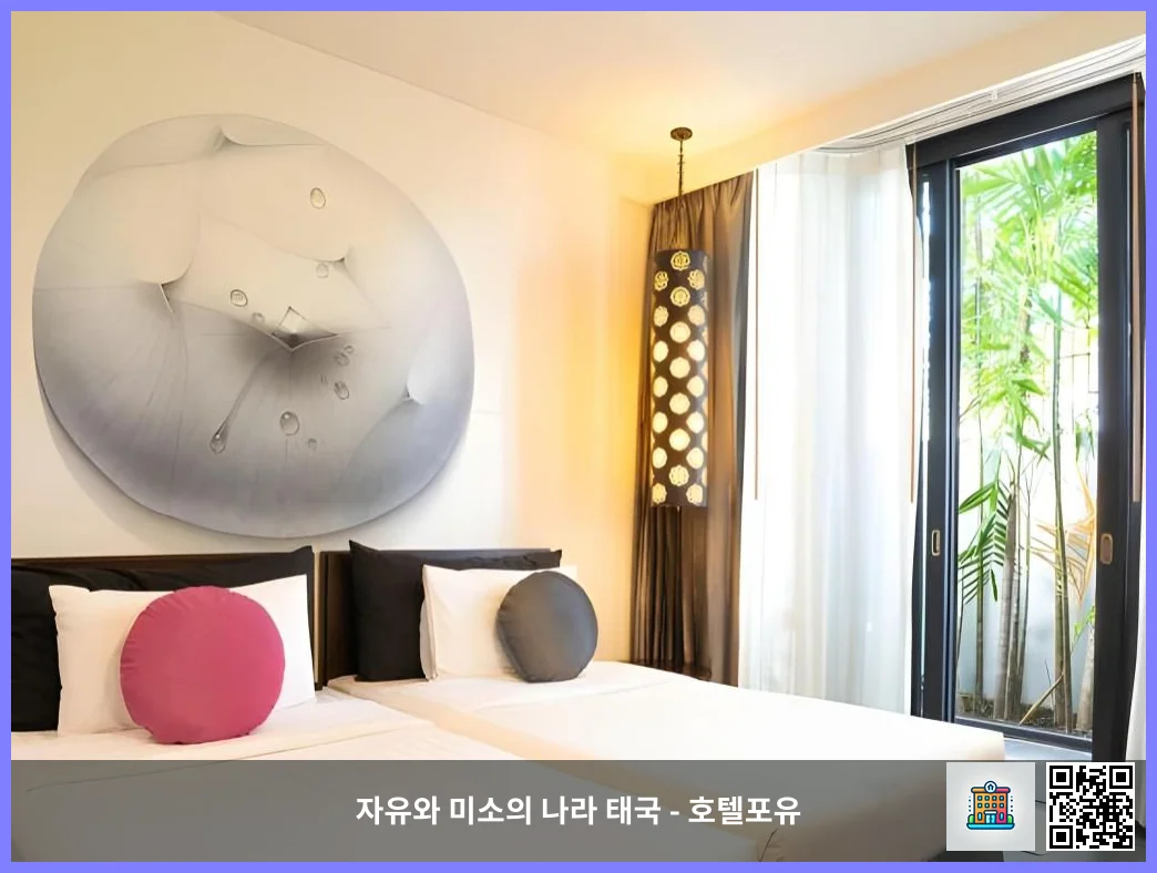 호텔 이미지