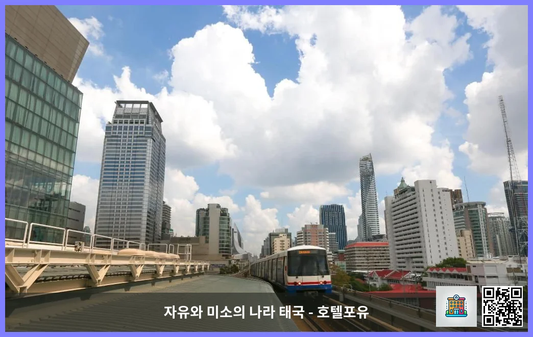 Siam BTS Station - 2.06 km from property