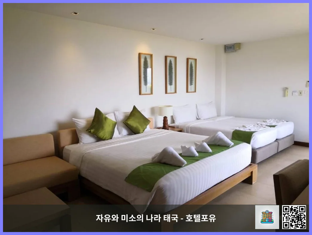 호텔 이미지