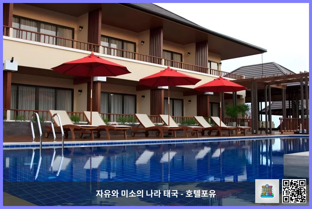 호텔 이미지