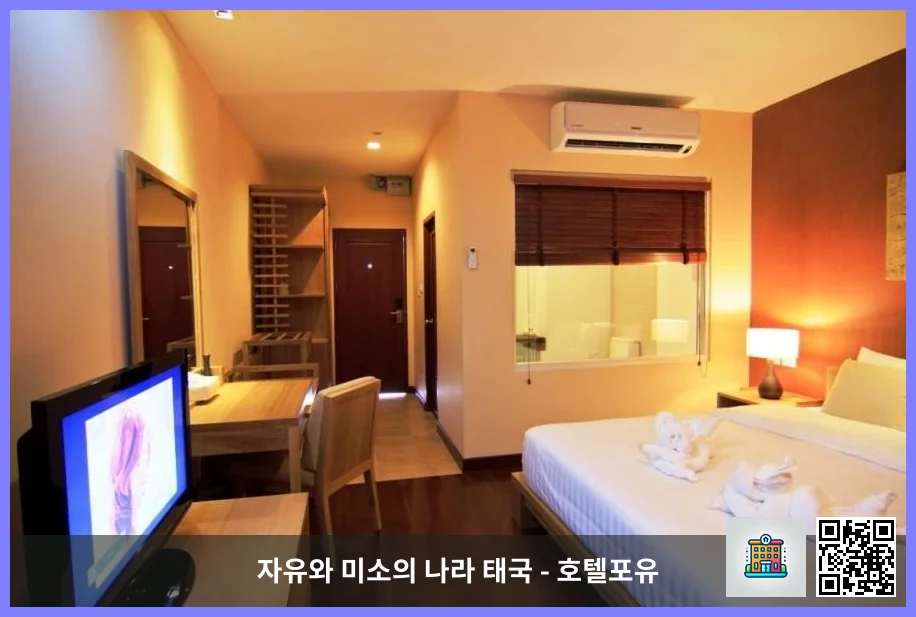 호텔 이미지