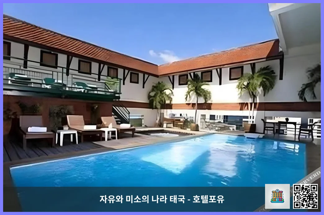 호텔 이미지