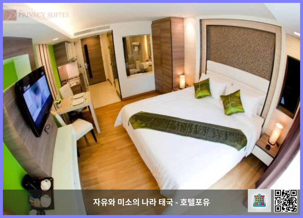 호텔 이미지