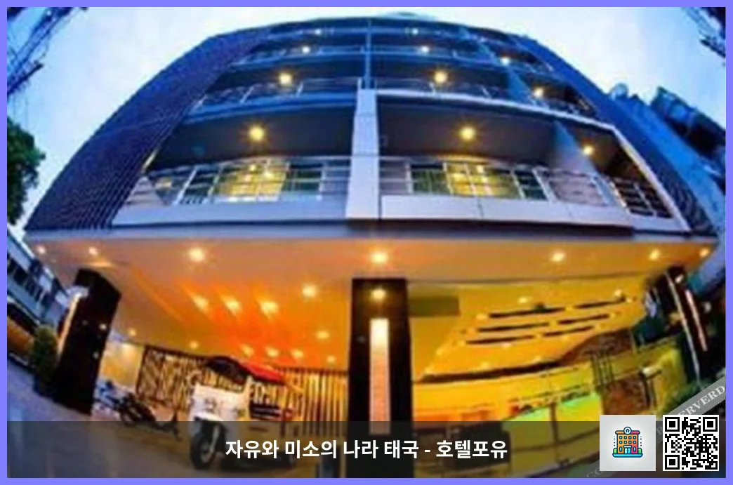 호텔 이미지