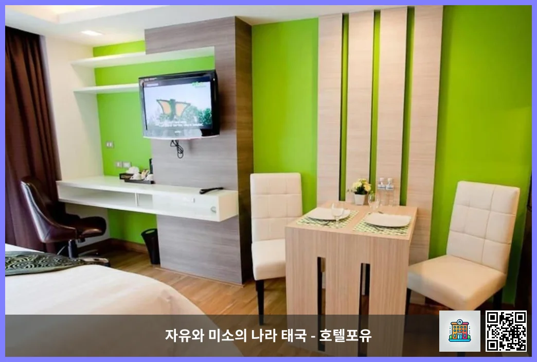 호텔 이미지