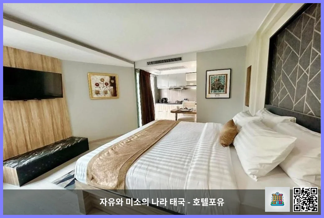호텔 이미지