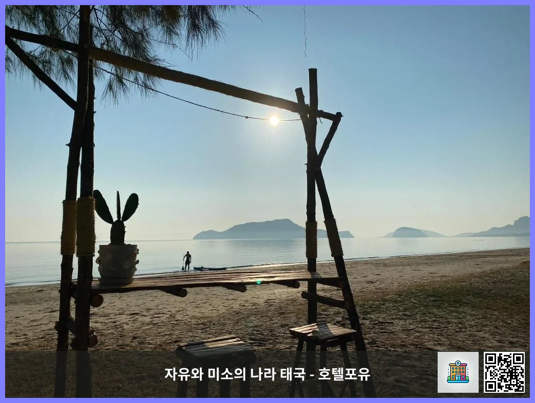 호텔 이미지