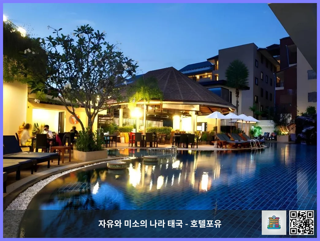 호텔 이미지