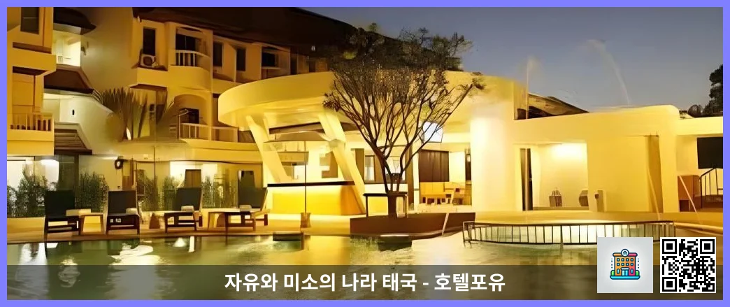 호텔 이미지