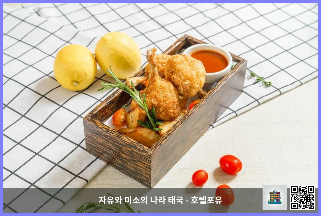 Food and beverages