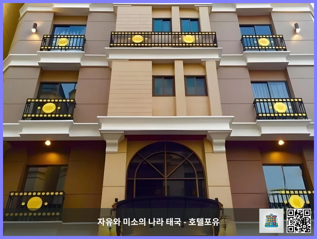 호텔 이미지