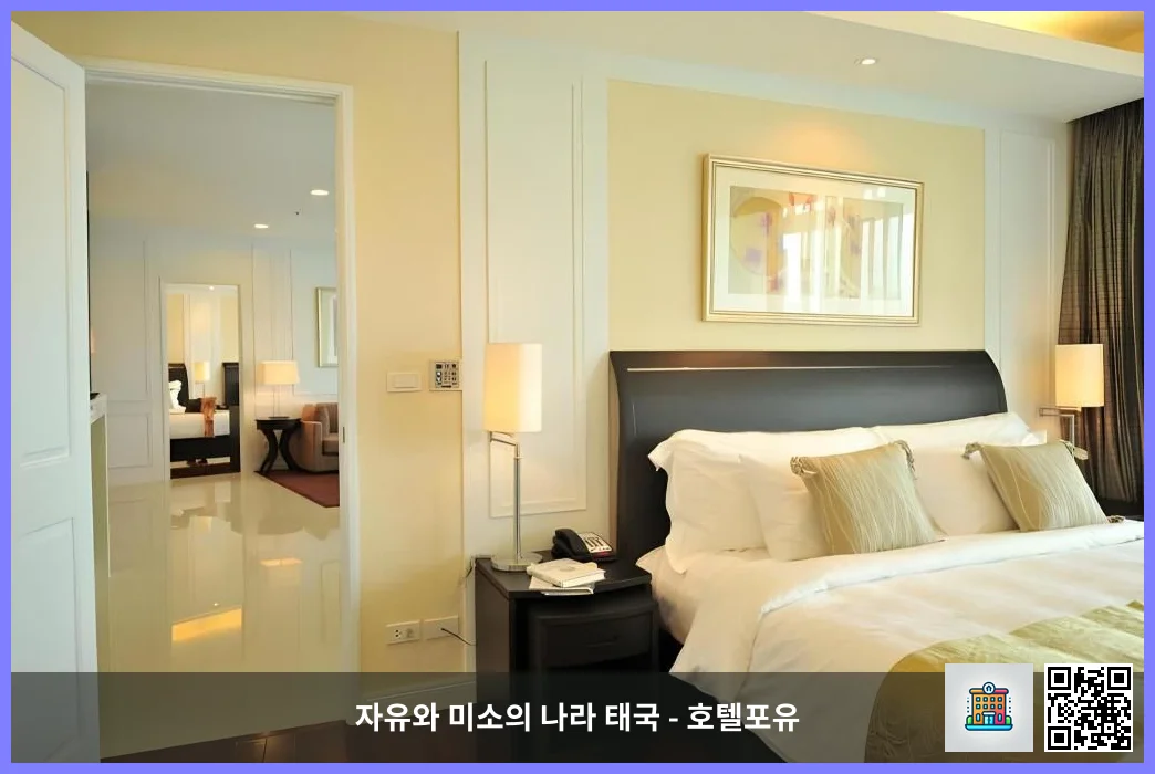 호텔 이미지
